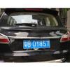 Car Body Cover ABS Plastic/Steel Rear Back Door Trunk Tailgate Frame Plate Trim For Chery Tiggo 5 Tiggo5 2014 2015 2016 2017