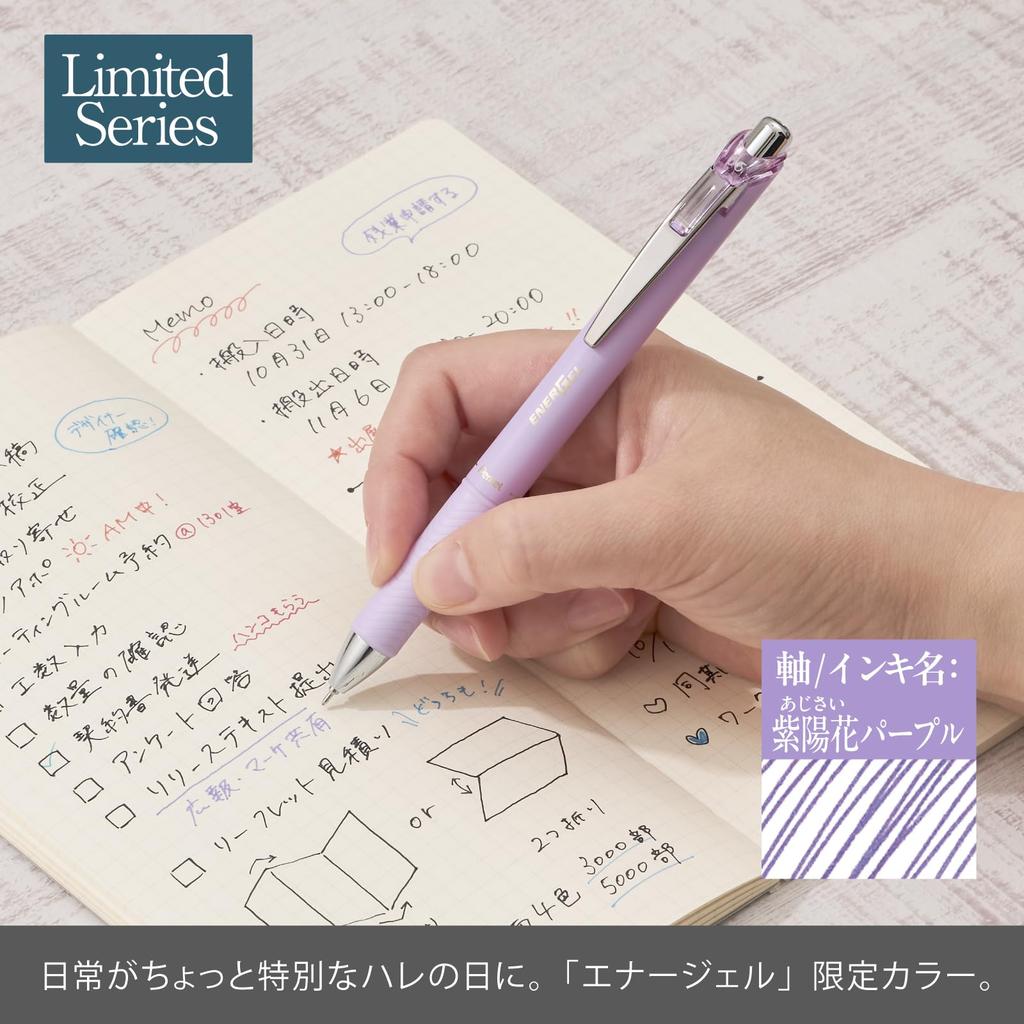 PENTEL EnerGel Kohare Gel Ink Ballpoint Limited Hydrangea 10 Pens 0.5mm Pen, Edition, Purple, (BLN75KH-V5(10))