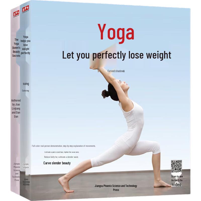 Yoga for Weight Loss & Beauty Book Set (2 Volumes)