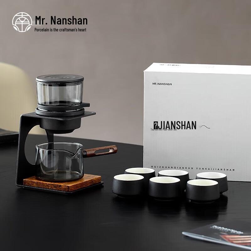 Nanshan Sir Jianshan Semi-Automatic Ceramic Kung Fu Tea Set