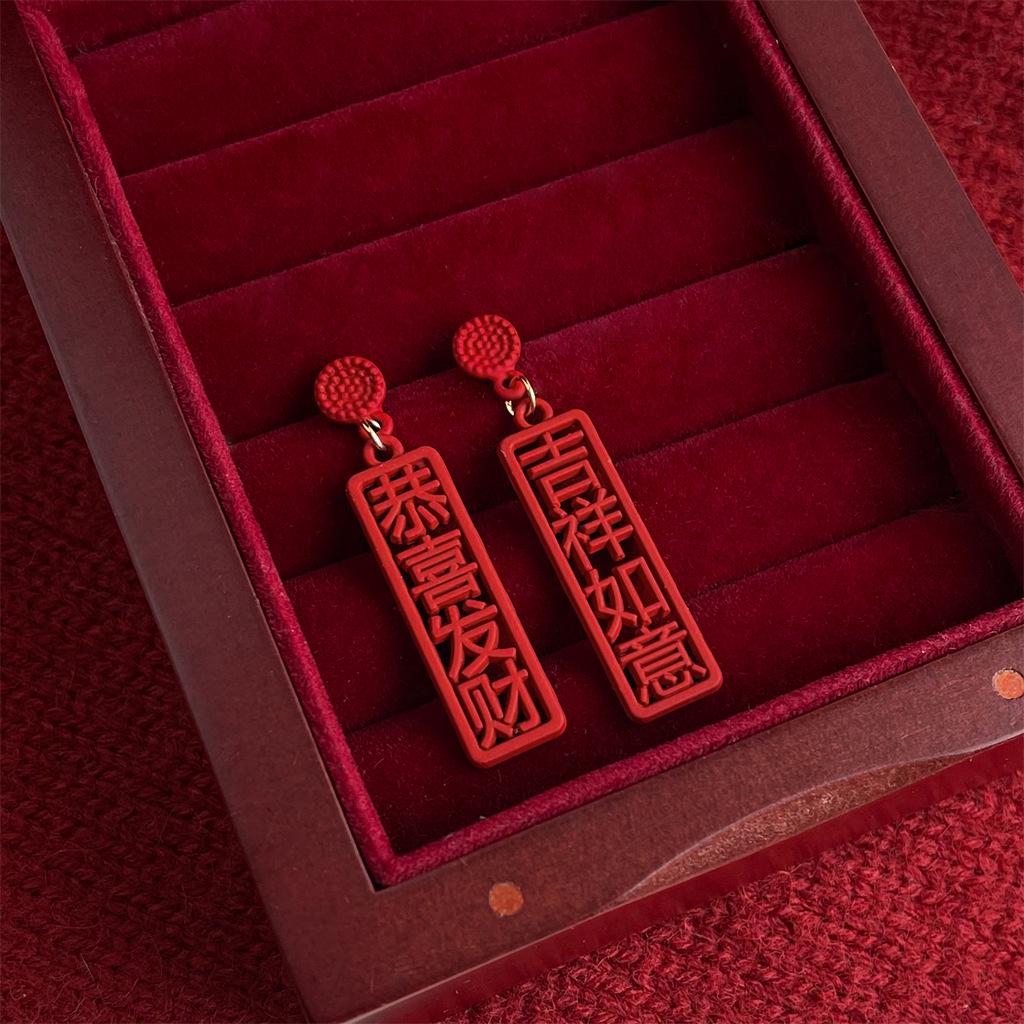 Креативные красные серьги-гвоздики  Год Лошади  - Нишевый дизайн к Новому году для женщин