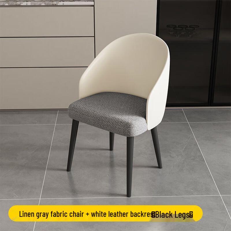 ZISIZ Nordic Modern Dining Chair