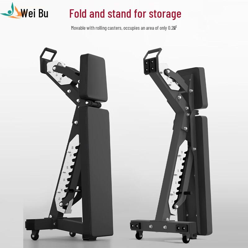 Weibu DL623 Adjustable Weight Bench