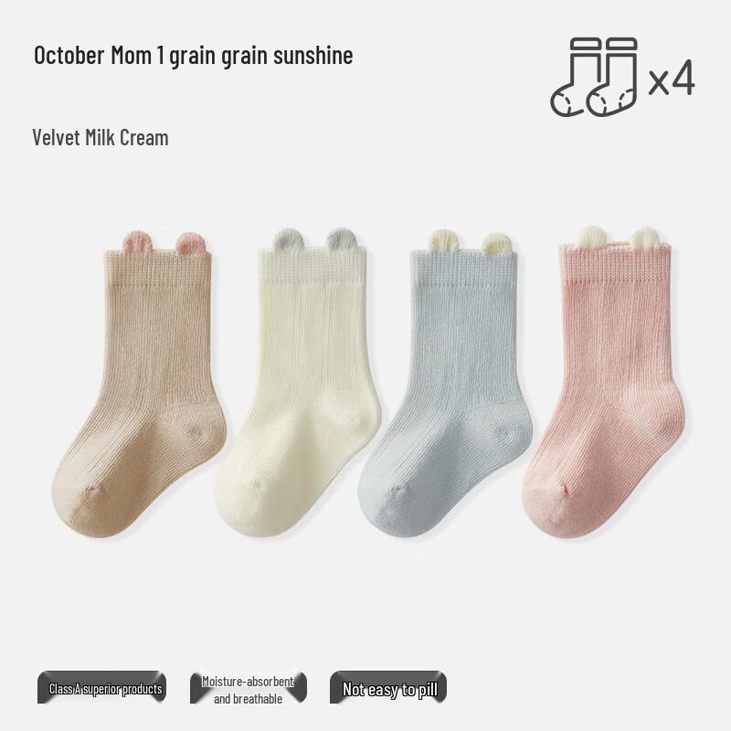 Unisex Baby Mid-Tube Cotton Socks (4 Pairs) M