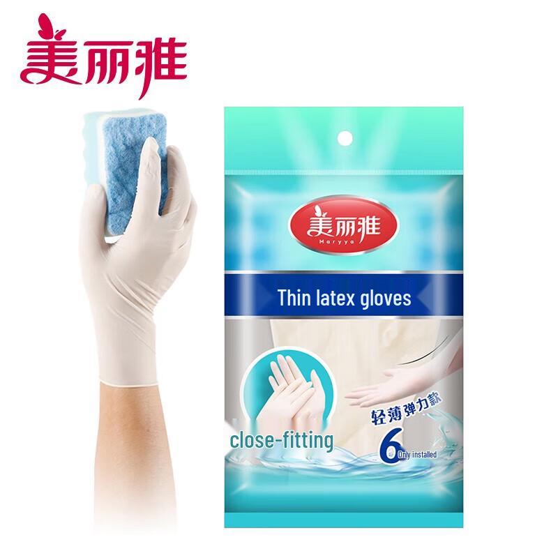 Meliya Thin Disposable Latex Household Gloves