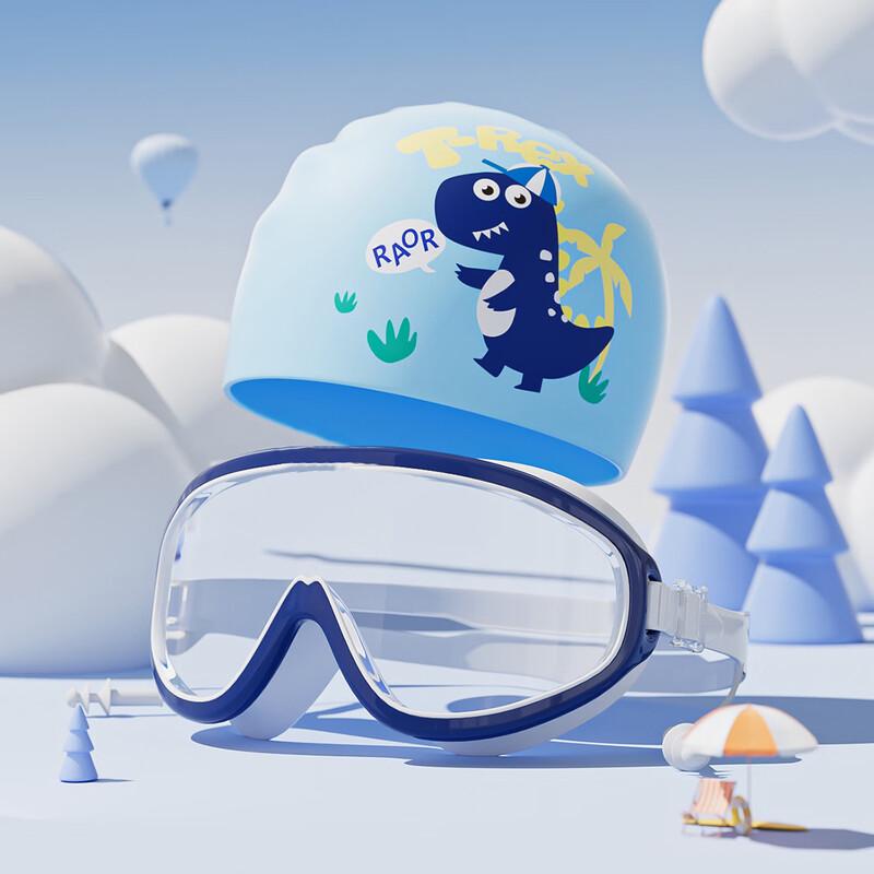 Yuzhan Kids  Large Frame Swimming Goggles