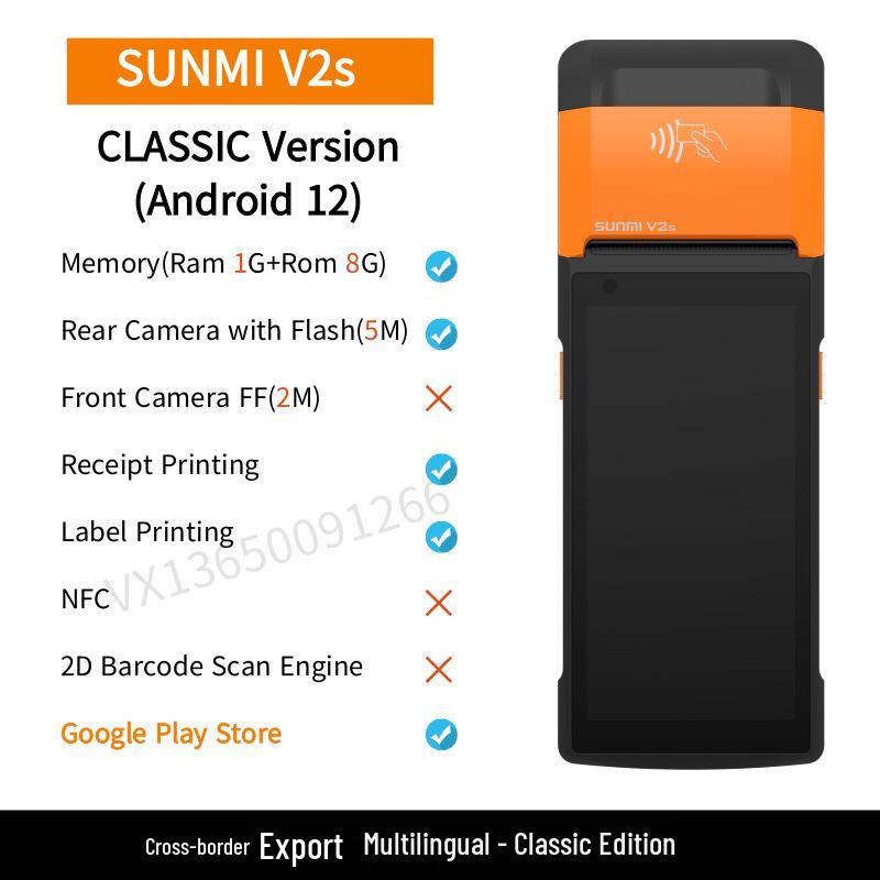 

Sunmi V2s Dual Printer 1+8GB Cash Register for Retail & Catering