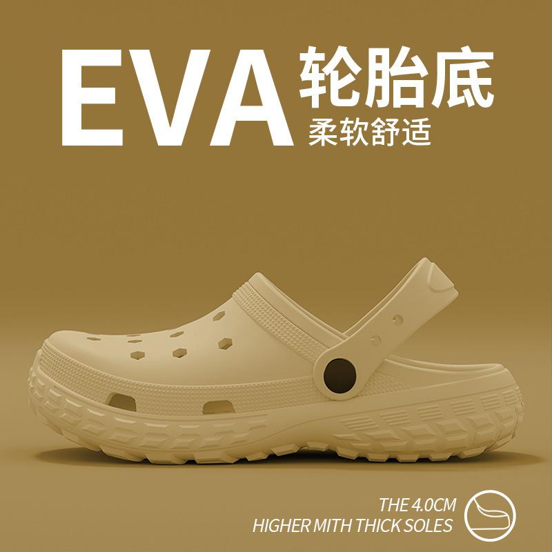 Cave shoes summer new thick-soled outer wear non-slip and wear-resistant couple beach bag head cool slippers