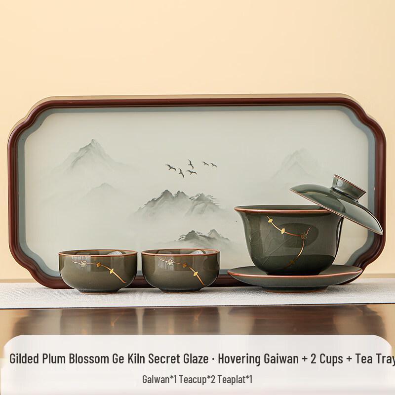 Gold-Painted Ru Kiln Plum Blossom Tea Set