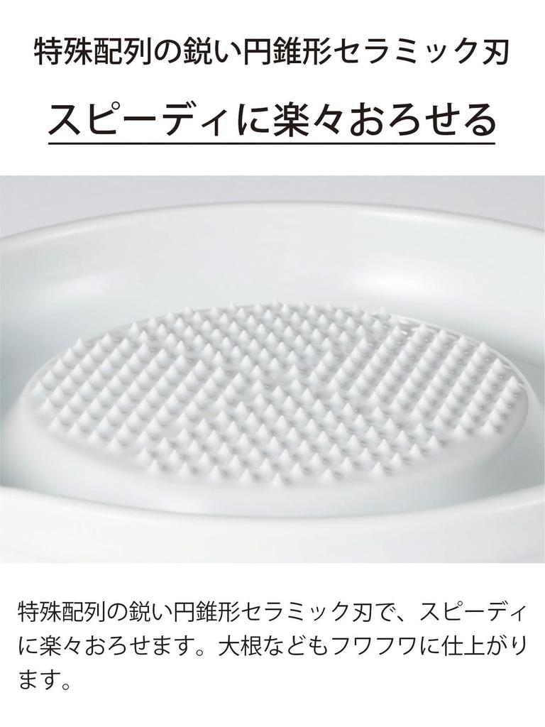Kyocera Ceramic Grater Daikon Oroshi 16cm Non-Slip Base with Scraper Brush Made In Japan CD-18 (Japan Domestic Version)