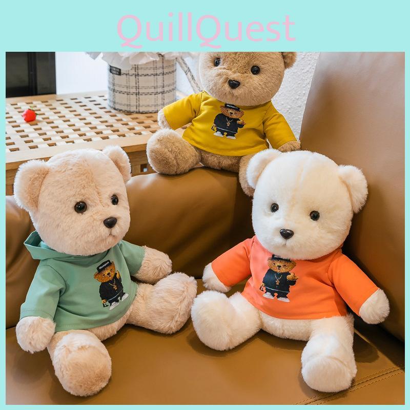 Hoodie Adorable Cartoon Teddy Bear Plush Toy Stuffed Animal Doll Gift Perfect