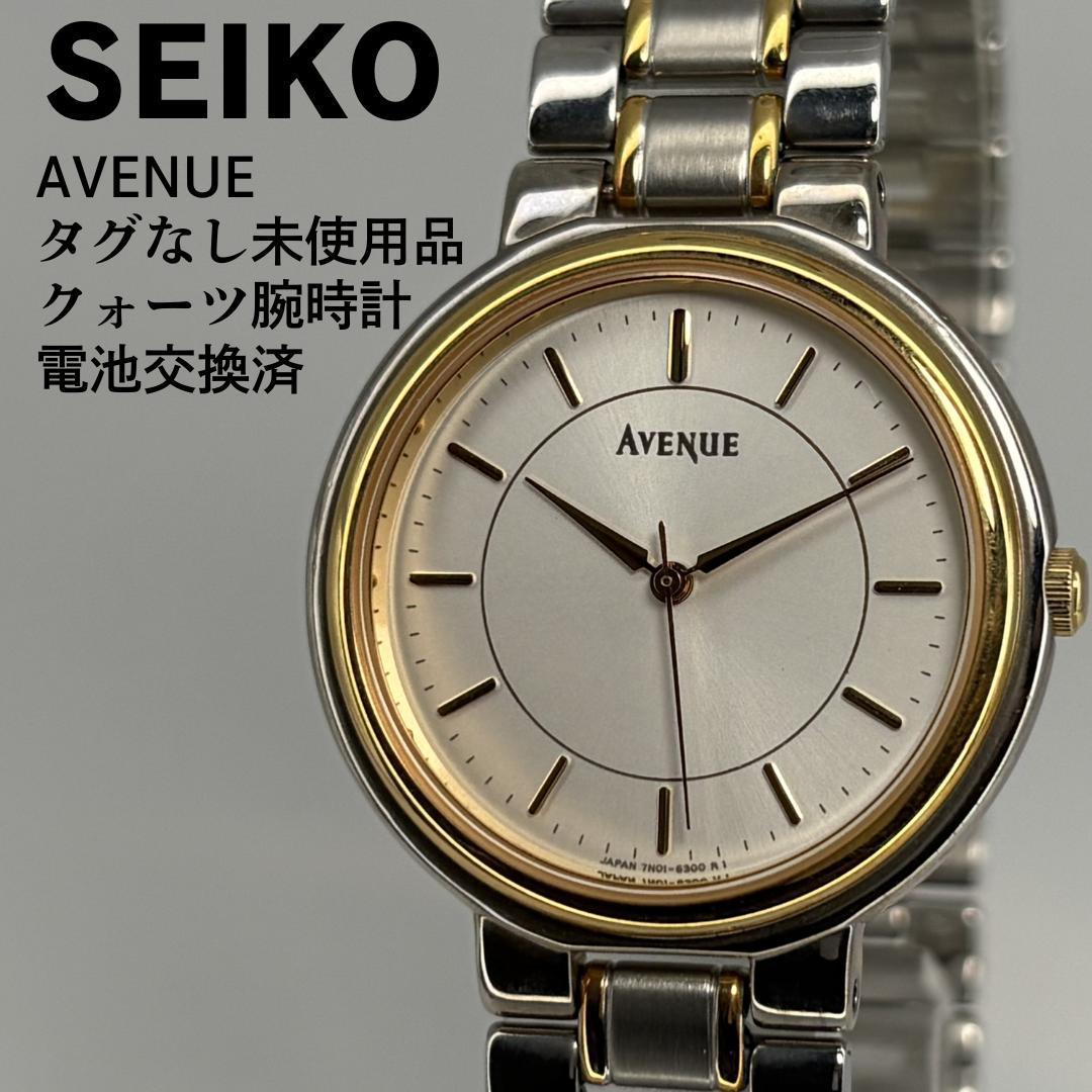 Used Unused without tags SEIKO Seiko Avenue Breath type quartz watch Battery replaced