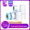 Triple-Proof Thermal Adhesive Label Paper: 100x100x150mm, Barcode-Ready
