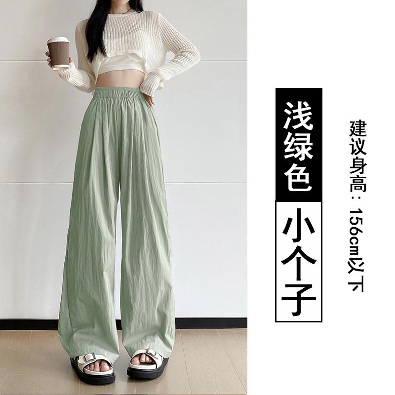 Versatile Yamamoto Pants Women's Summer Thin High Waist Lazy Loose Casual Ice Silk Straight Wide Leg Cool Pants