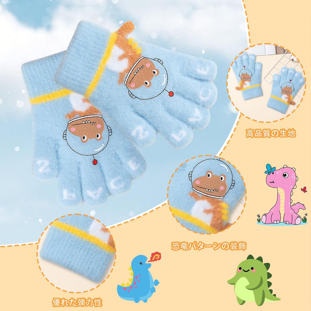 Kingsiely Baby Cute Dinosaur Perfect for Commuting To Outdoor Ages Gloves, Five-Finger Kids' Gloves, Design, Thick, Warm, Soft, School, Travel,