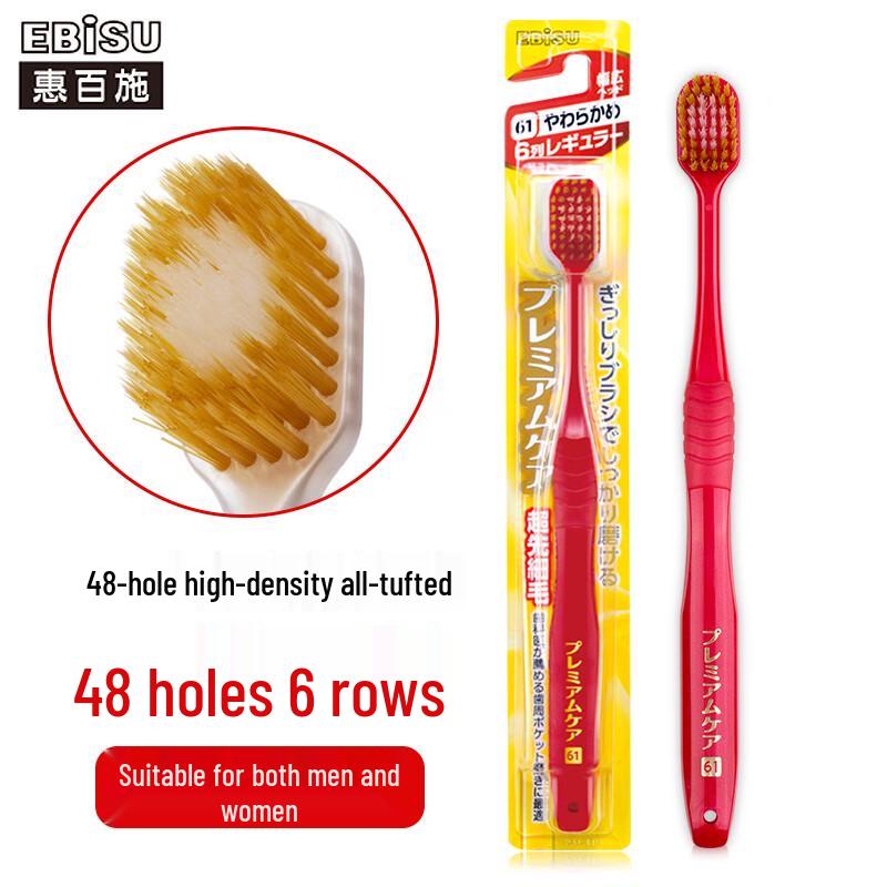 Hebisu Comfort Wide-Head Toothbrush