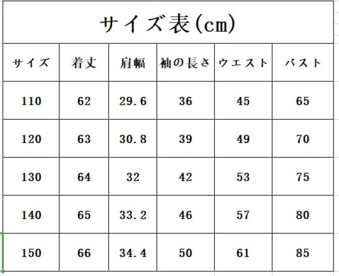 Nintama Cosplay Costume for Ninjutsu 1st 2nd 3rd 4th 5th 6th School Stage Unisex [ENDIANDUO] Kids, Academy, Ninja, Grade, Grade, Grade, Grade, Grade,