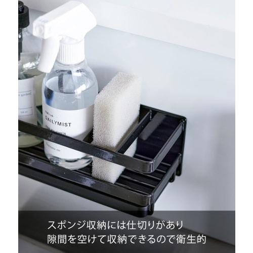 Yamazaki Magnetic Sponge & Dispenser Rack with Tray, Black, Approx. W25.5 X D9.5 X H9cm, Tower Sponge Holder with Hooks, Floating Storage, Model 3973