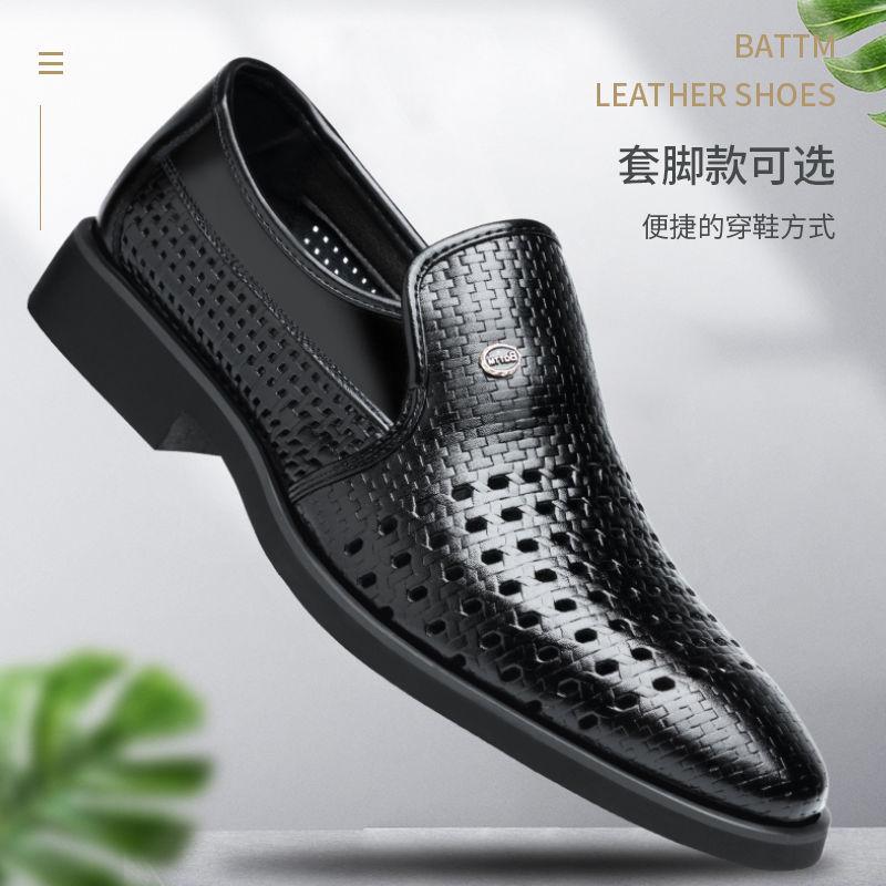 Ba Totem Summer Men's Shoes Leather Hollow Breathable Leather Shoes Men's Shoes Men's Trend Business Dress Shoes Men's