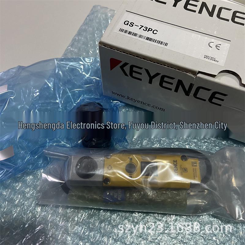 In Stock: GS-73PC Electromagnetic Lock, High-Function Type, PNP, M12 Connector