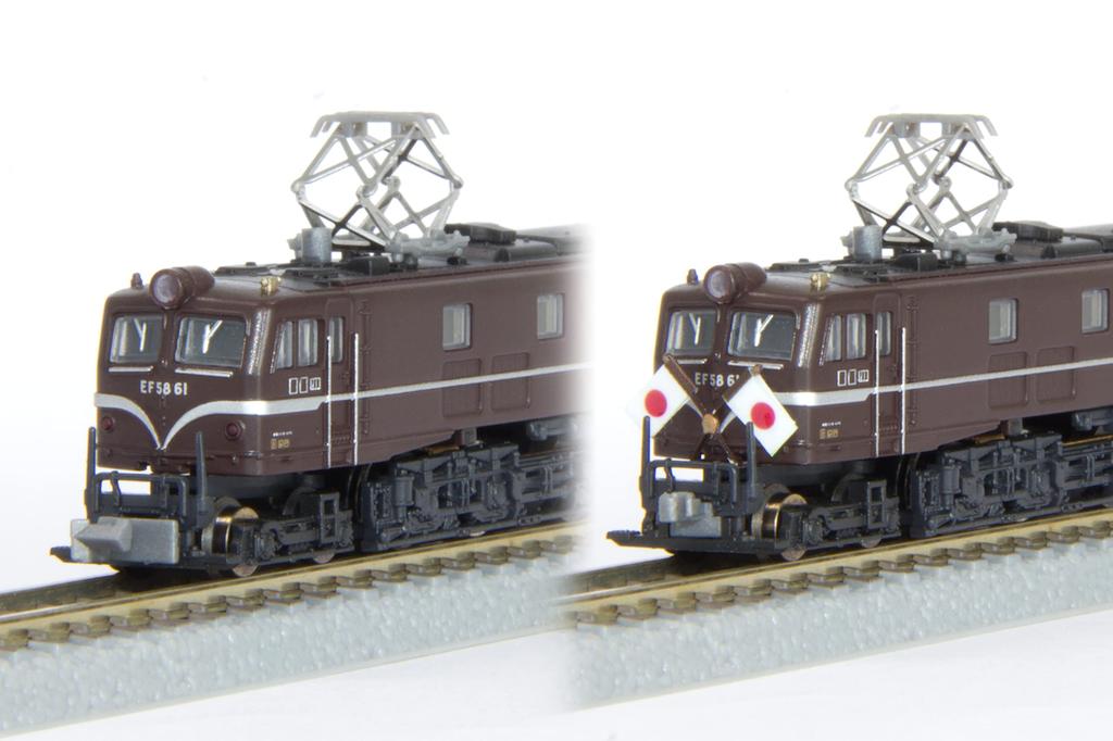 Rokuhan Z Gauge EF58 Type No. 61 Imperial Specification T039-1 Railway Model Electric Locomotive