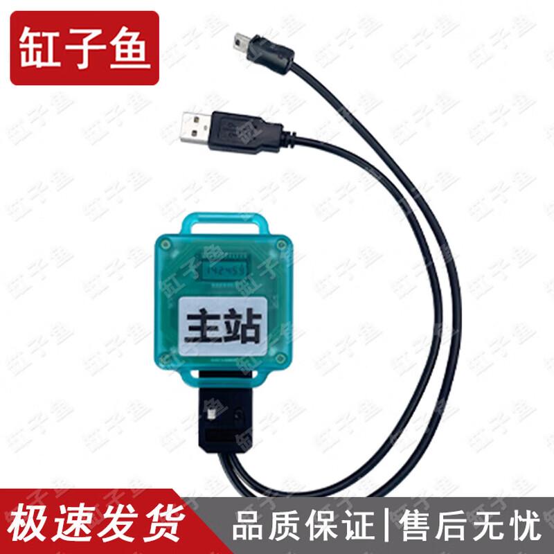 Gongziyu Orienteering Electronic Timing System