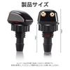 Town Wave Car Windshield Washer Nozzle 4 Pieces Washer Spray