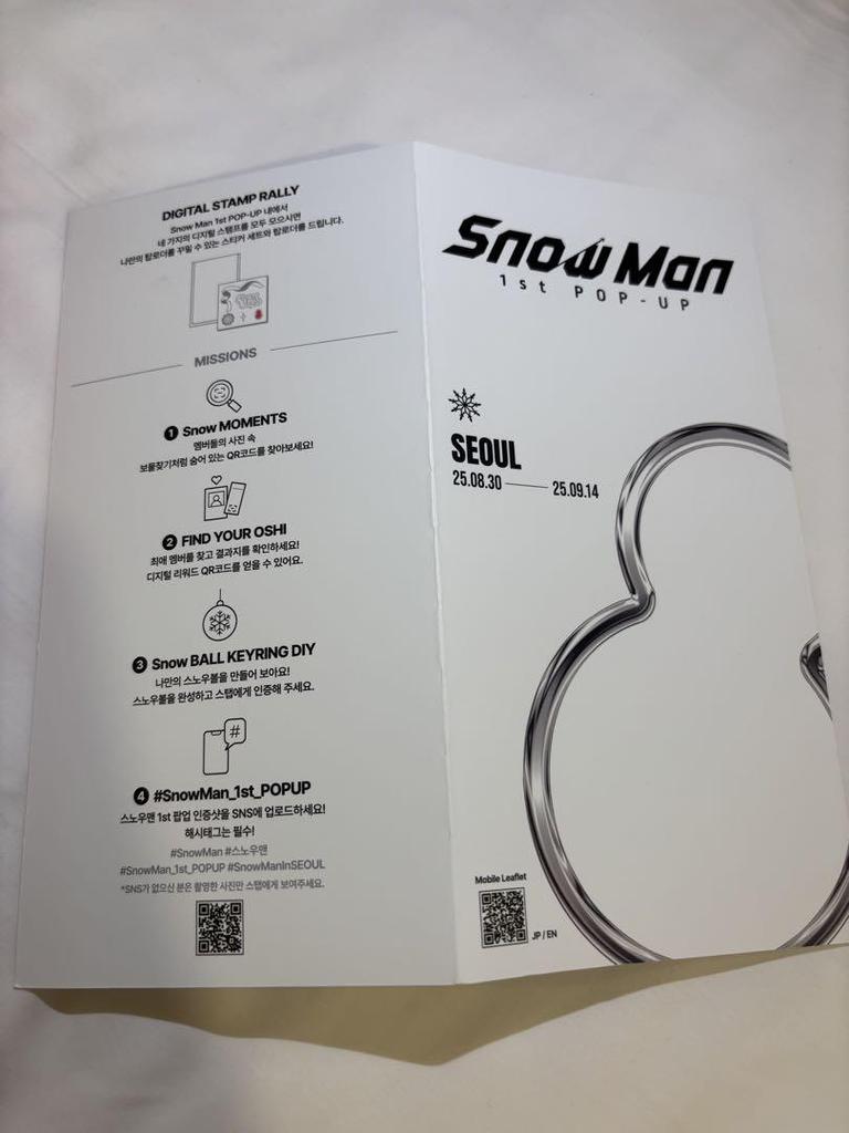 [USED] Snow Man Korea 1st Pop-Up Admission Bonus Bag Medical Certificate Meguro Ren Balloon