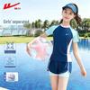 Warrior Girls' Two-Piece Professional Swimsuit