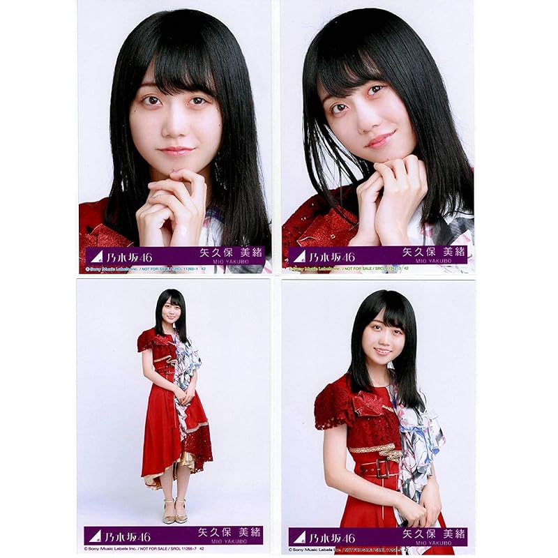 

[Мио Якубо]Nogizaka46 Тебе не нужно быть сильным до рассвета, сырое фото 4 типа завершено