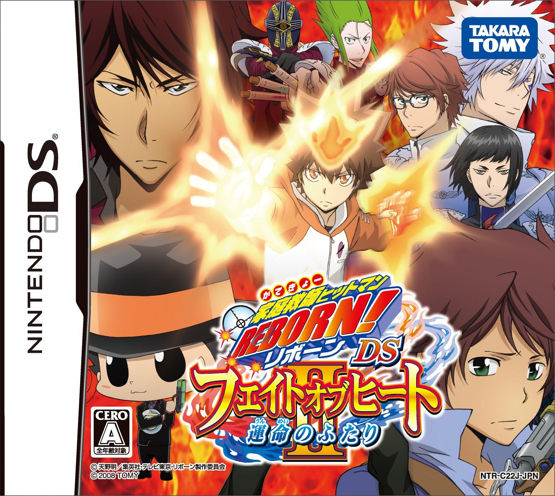 

Katekyo Hitman Fate of Heat II Fateful Two REBORN!DS (No bonus)