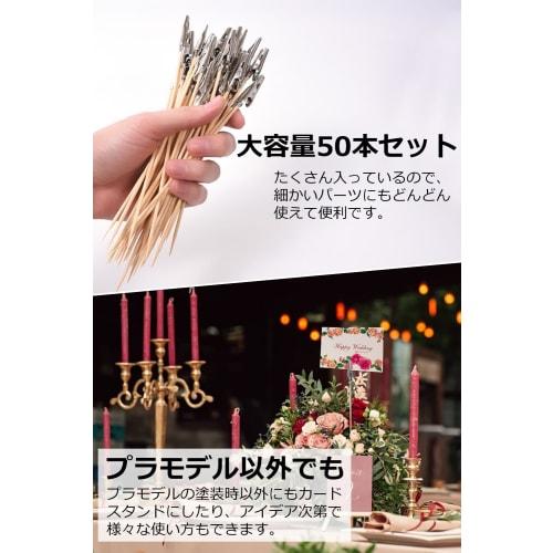 [SHOP-TK] Cat Paw Painting Sticks, Plastic Model Painting Clips, 50-Pack, Hobby Painting Tools