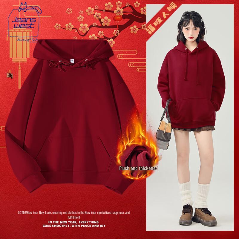 Dámská červená mikina s kapucí Jeanswest k lunárnímu novému roku