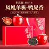 Jieying Wuyi Rock Tea Dahongpao Cinnamon Phoenix Single Fir Seasonal New Tea Strong Aroma Oolong Tea Ceramic Gift Box