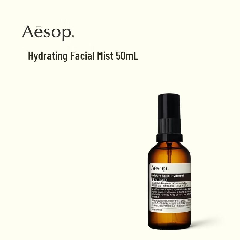

Aesop Hydrating Facial Mist
