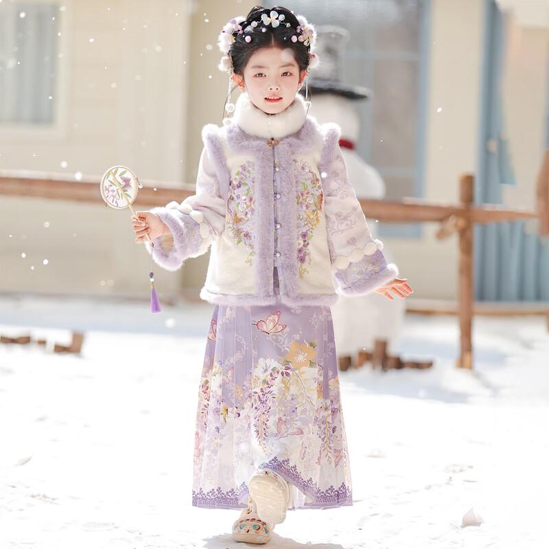 Robe Hanfu Nouvelle Année Doublée de Peluche pour Filles Annie Youer