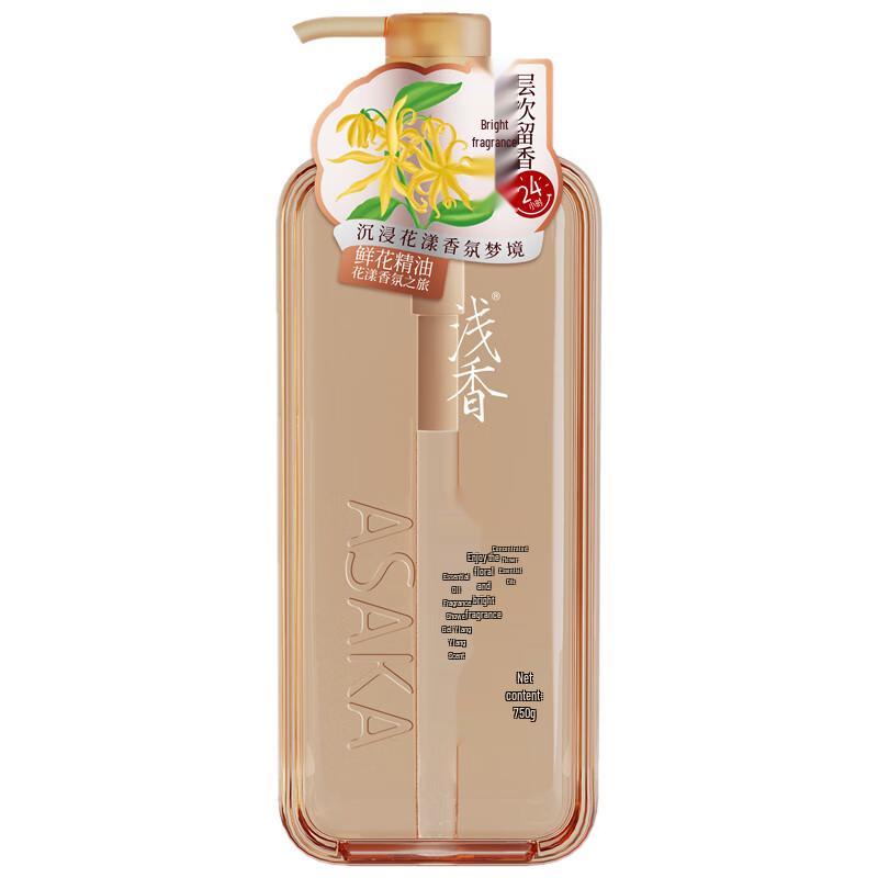 Qianxiang Essential Oil Fragrance Shower Gel