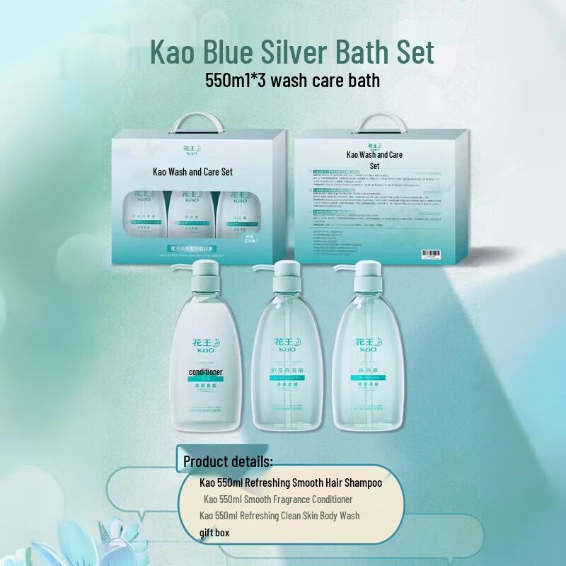Kao Essential Hair & Body Wash 3-Piece Set