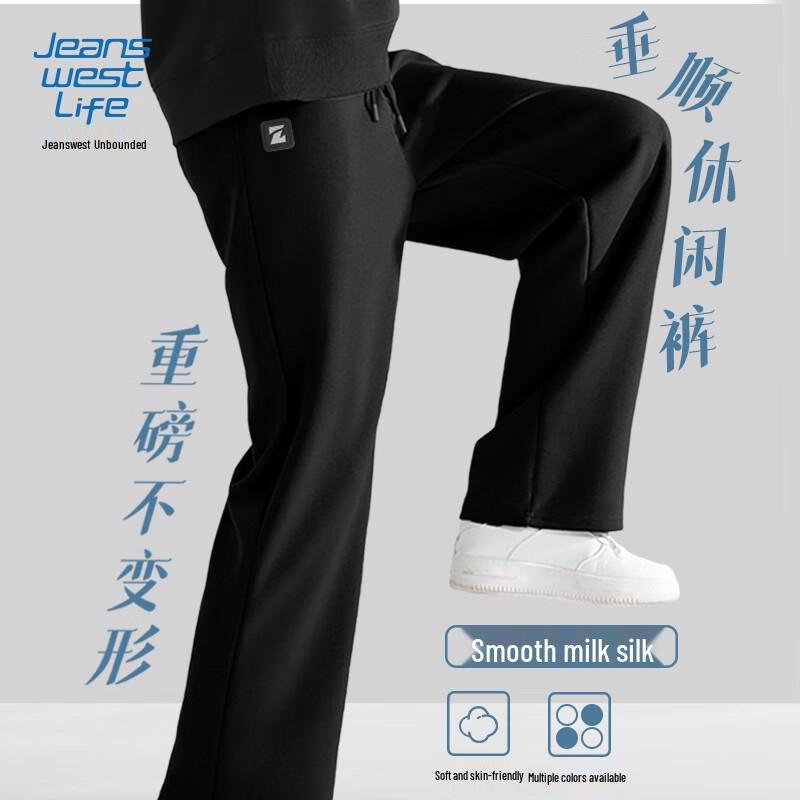 

JEANSWEST LIFE Мужские повседневные брюки прямого кроя свободного кроя 2XL