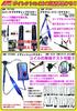JTC Spark Plug Gap Tester Direct Coil Plug Code Direct