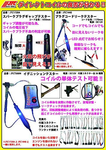 JTC Spark Plug Gap Tester Direct Coil Plug Code Direct