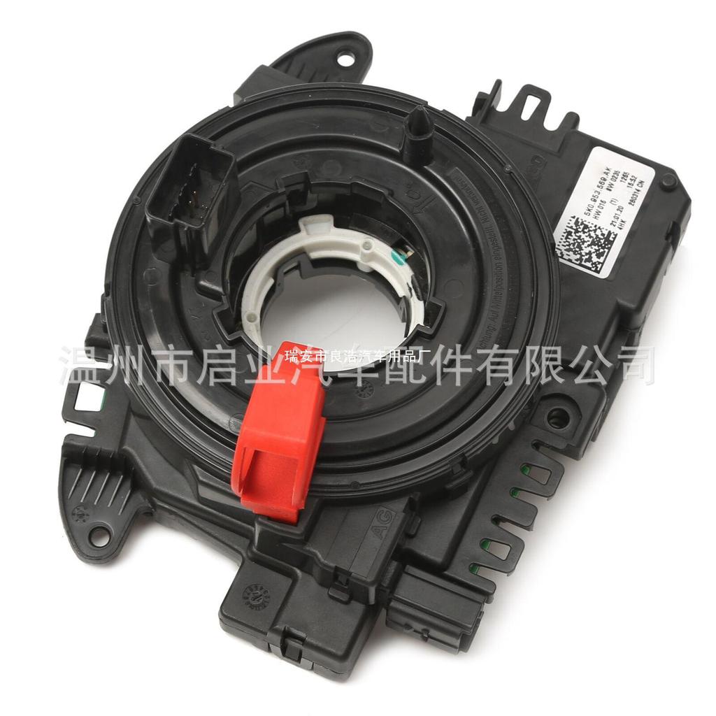 Volkswagen Sensor 5K0953569AL/5K0953569/5K0953569H