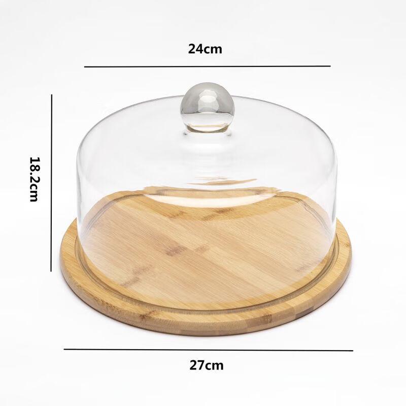 

Glass Dome Bamboo Serving Tray Set Small 24cm