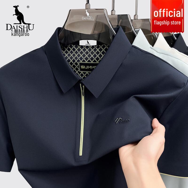 DAISHU Men s Cooling Stretch Short Sleeve Polo Shirt 3XL