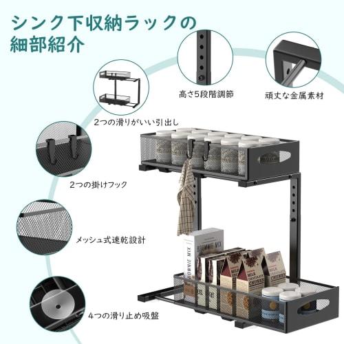 Nuovoware Sliding Under-Sink Storage Rack, 2-Tier, Space-Saving, Kitchen Organization, Adjustable Height, Metal Drawer with Double Doors, Under-Bathro