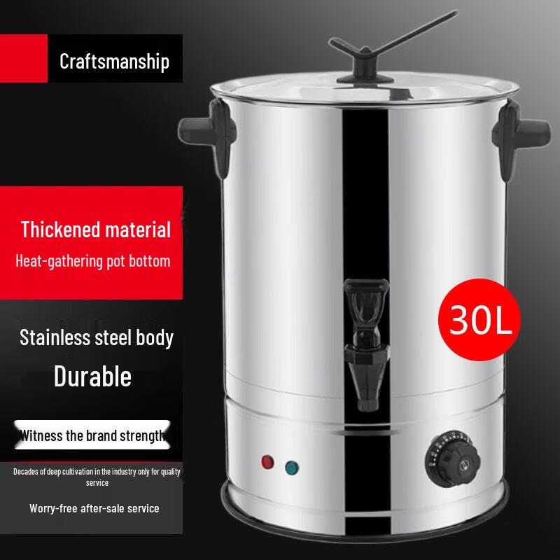 Commercial Electric Insulated Water Boiler