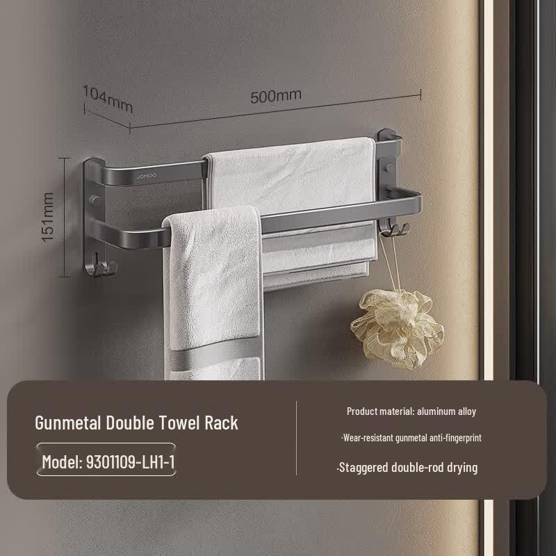 JOMOO No-Drill Gunmetal Grey Bathroom Shelf with Double Rail