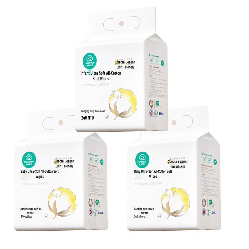 PurCotton Ultra-Soft Thickened Cotton Tissues
