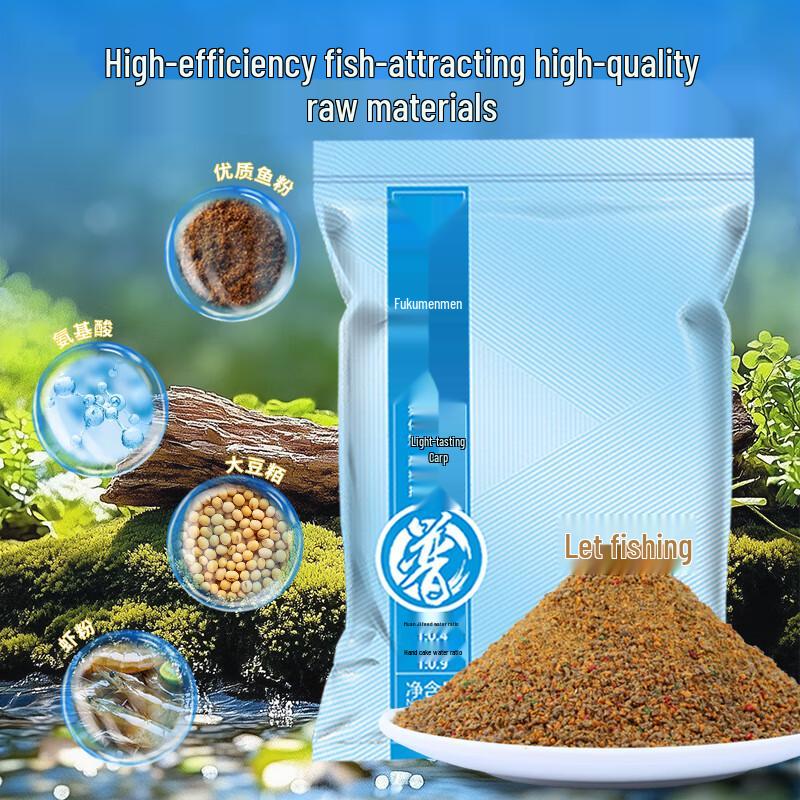 Fu Mian Mian Pellet Carp Fishing Bait