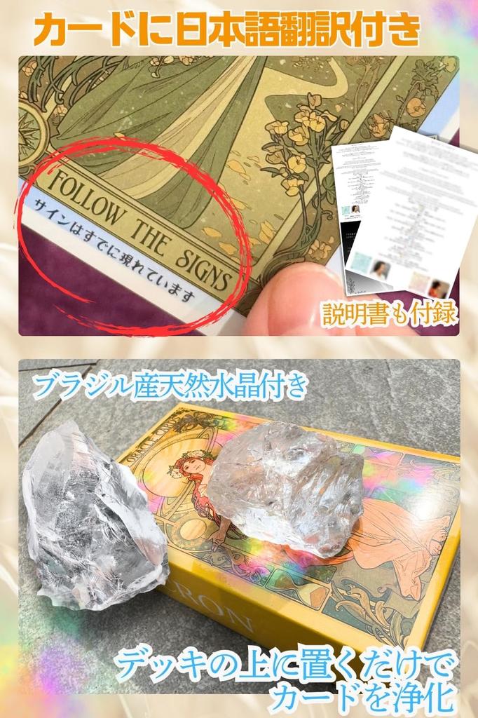 Angelic Oracle Supervised by a Fortune Fortune Telling Oracle Tarot Natural Gift Cards, Teller, Cards, Cards, Stones, Crystals, Spiritual,